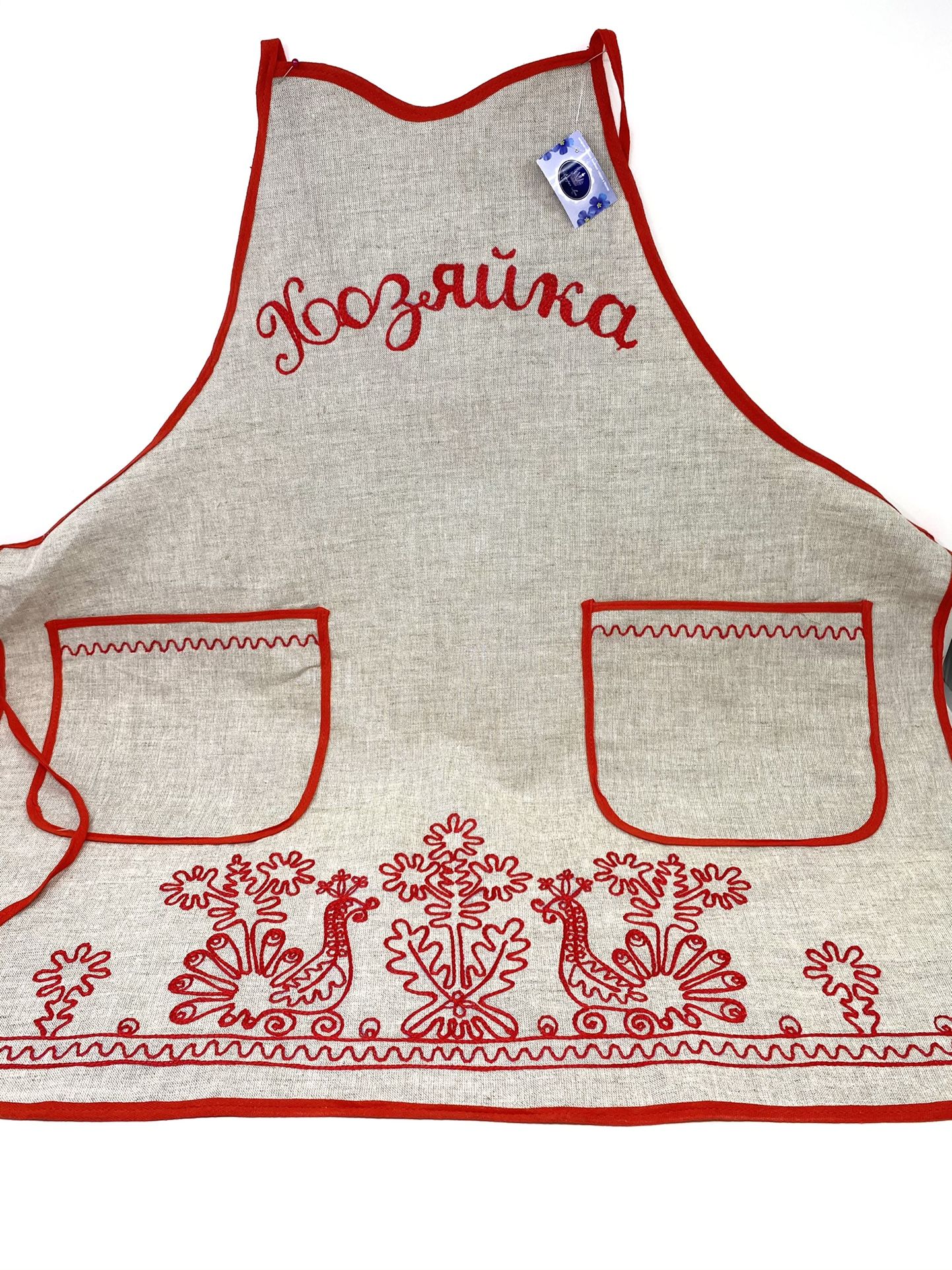 Woman’s Russian Embroidered Linen Apron