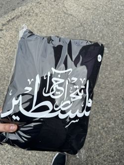 Palestine Hoodie