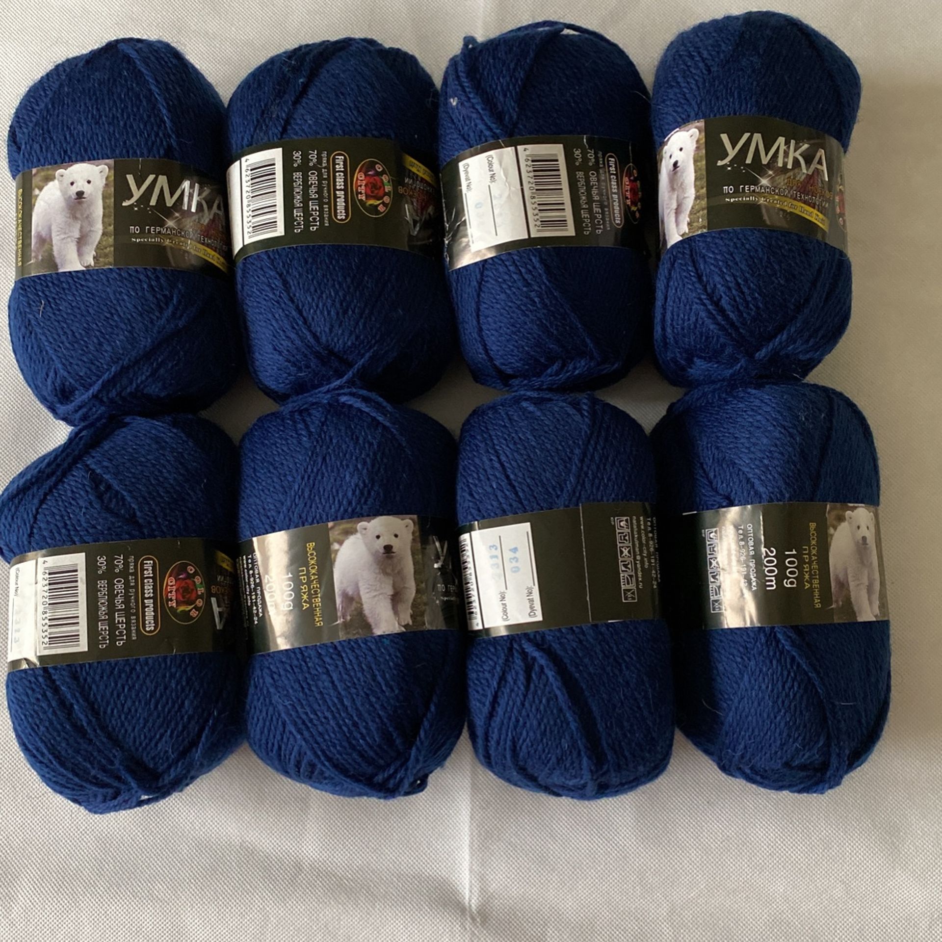 8 Skeins Navy Blue 100% Wool Yarn