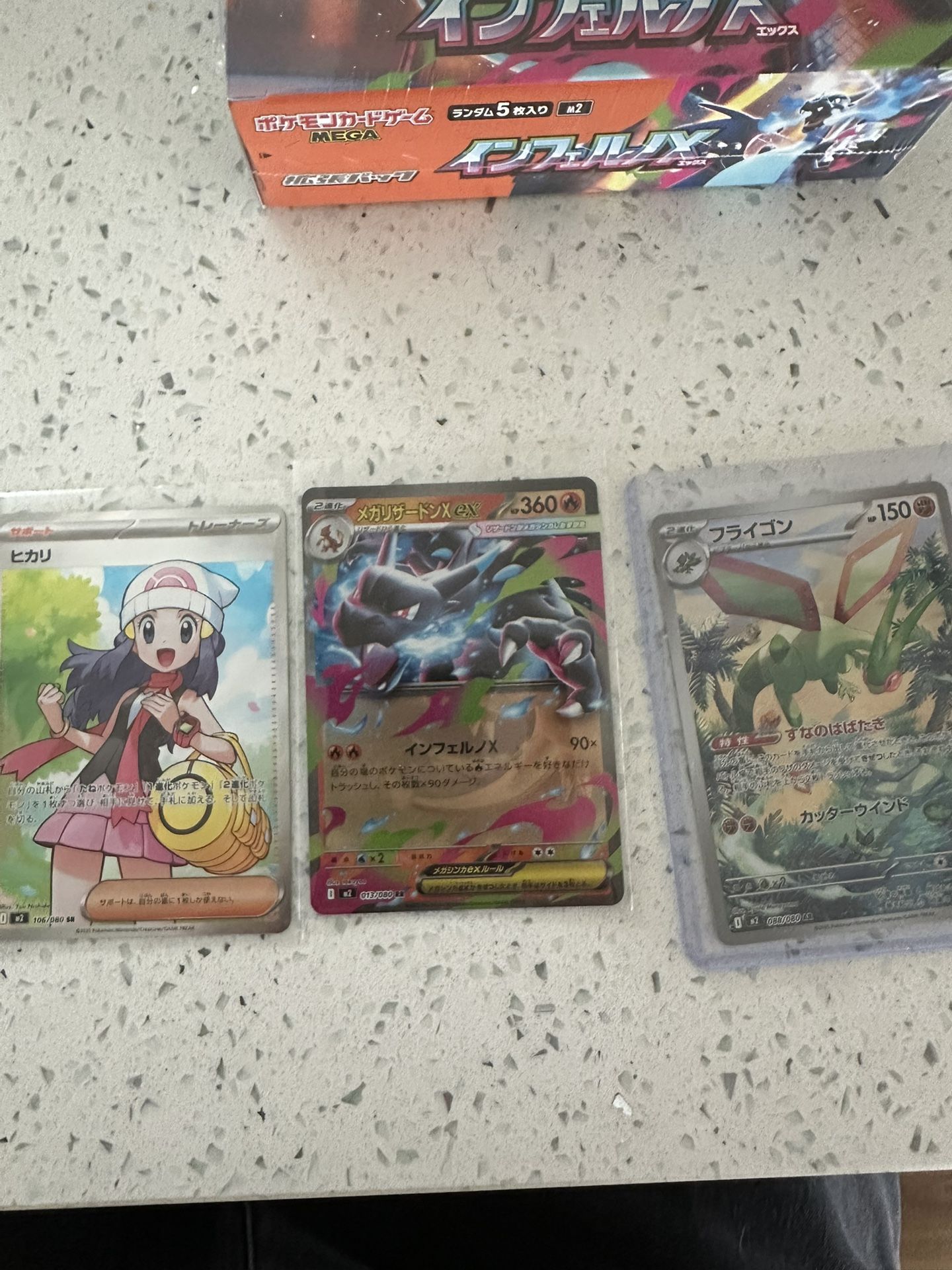 $50 Inferno X Pokemon TCG Pulled