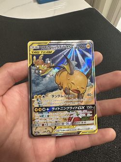 Pokemon RARE Japanese Singles EX Tag Team