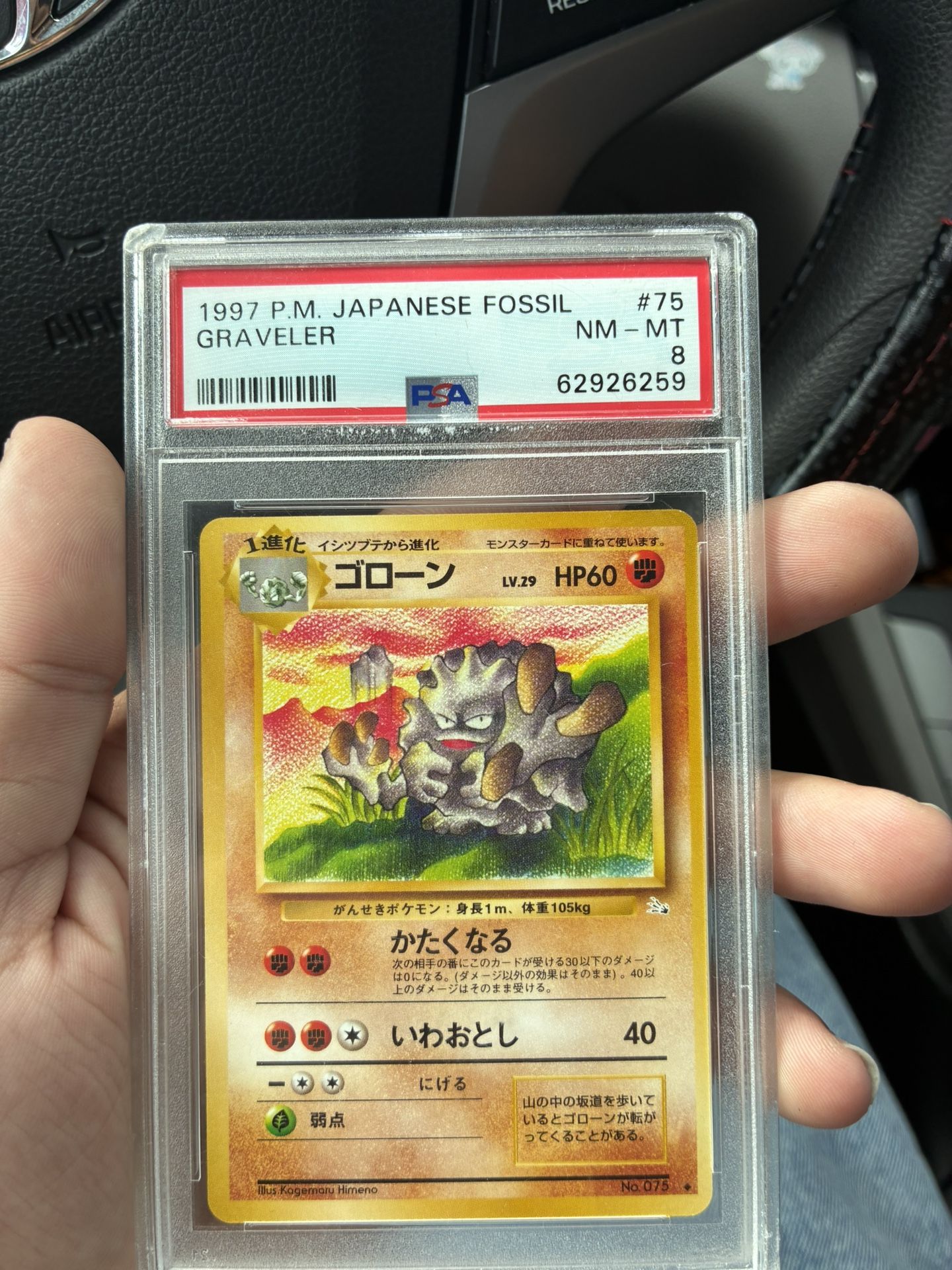 PSA 8 1997 Graveler (fossil)