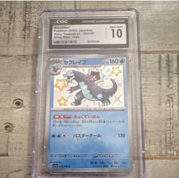 Pokémon Baxcalibur ex 235/190 Sv4a: Shiny Treasure Rare Holo CGC 10 Japanese