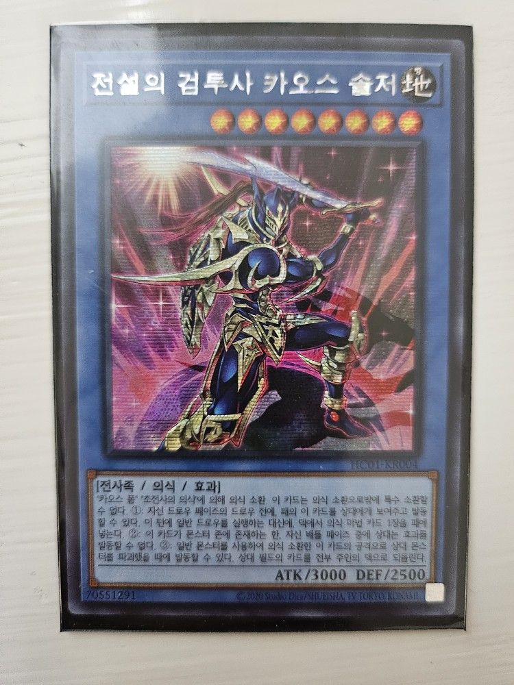 yugioh nordic god cards Aesir | Yu-Gi-Oh! Wiki