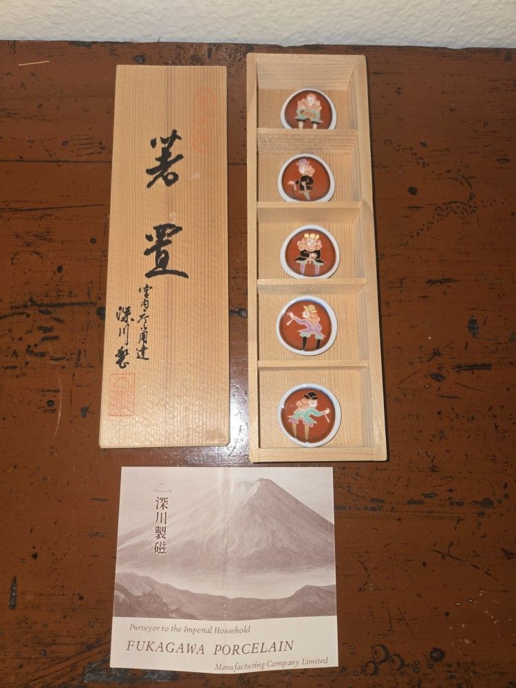 Fukagawa Seiji Round Ball Ijin Picture Chopstick Rest, set of 5.