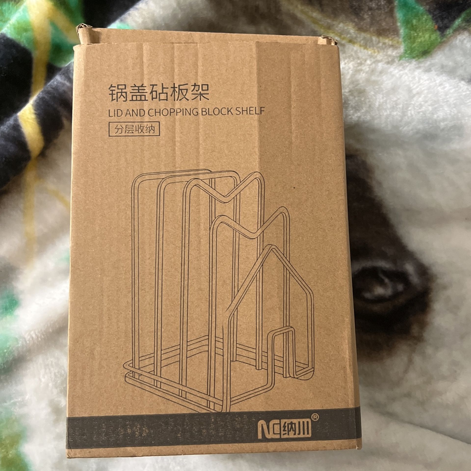 Lid And Chopping Block Organizer