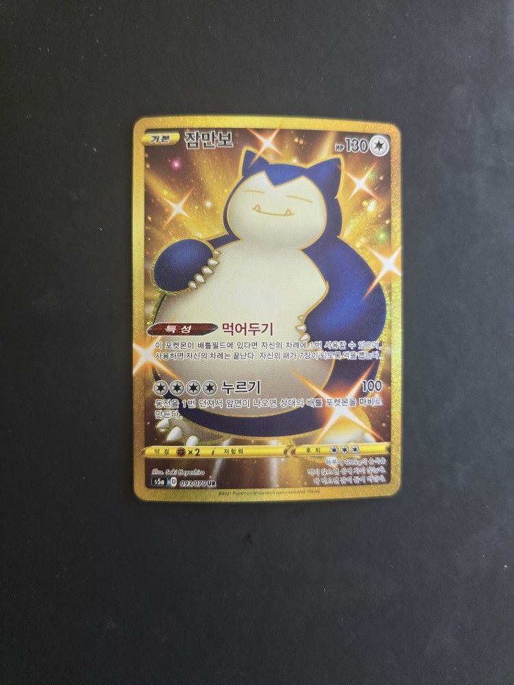Korean Gold Snorlax Pokemon Card