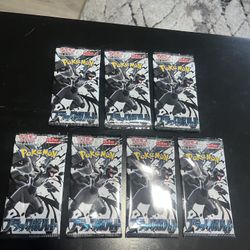 Black Flare (Japanese)