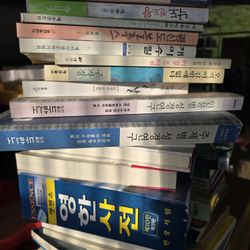 Tons Of Books In Korean