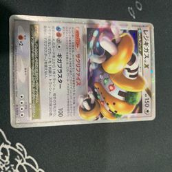 Regigigas Pokemon Card