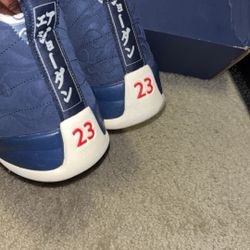 Jordan 12 International 