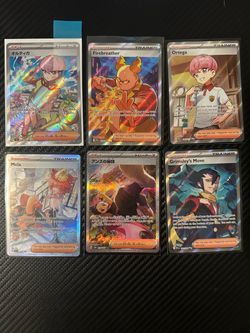Pokémon TCG Trainer Holo Card Lot x6
