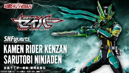 Sh figuarts kamen rider kenzan