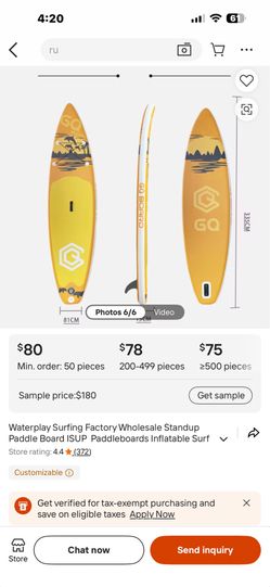 Brand new, unused, paddle boards