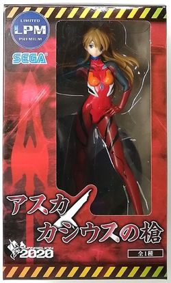Asuka Figure evangelion 