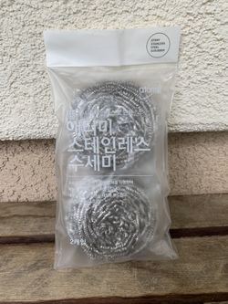 Atomy Stainless Scrubbers pack of 2