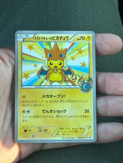 Pokemon Pikachu Poncho