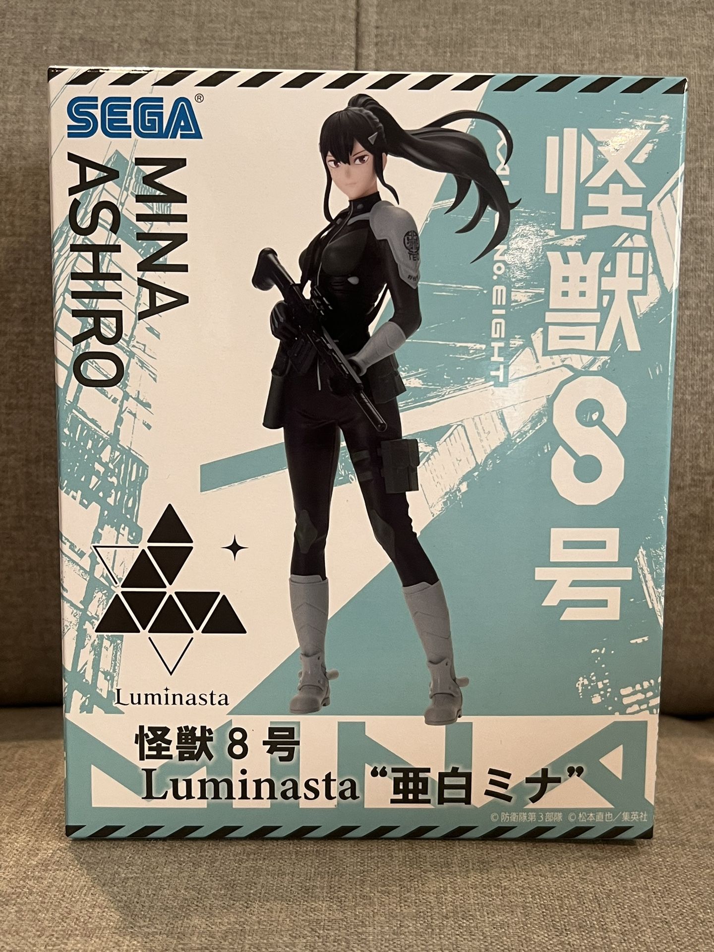 SEGA KAIJU!!! No. 8 Luminasta Mina Ashiro Collectible Action Figure NEW Unopened box