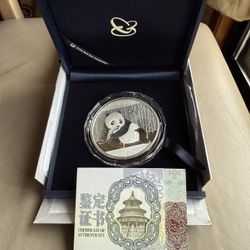 2015 5oz PANDA PROOF SILVER COIN