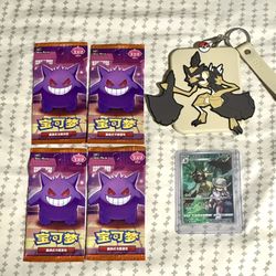 ALL FOR $18 Pokemon Card Bundle - Chinese