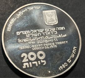 200 Lirot 1980 ( 5740).Vintage coin of Israel
