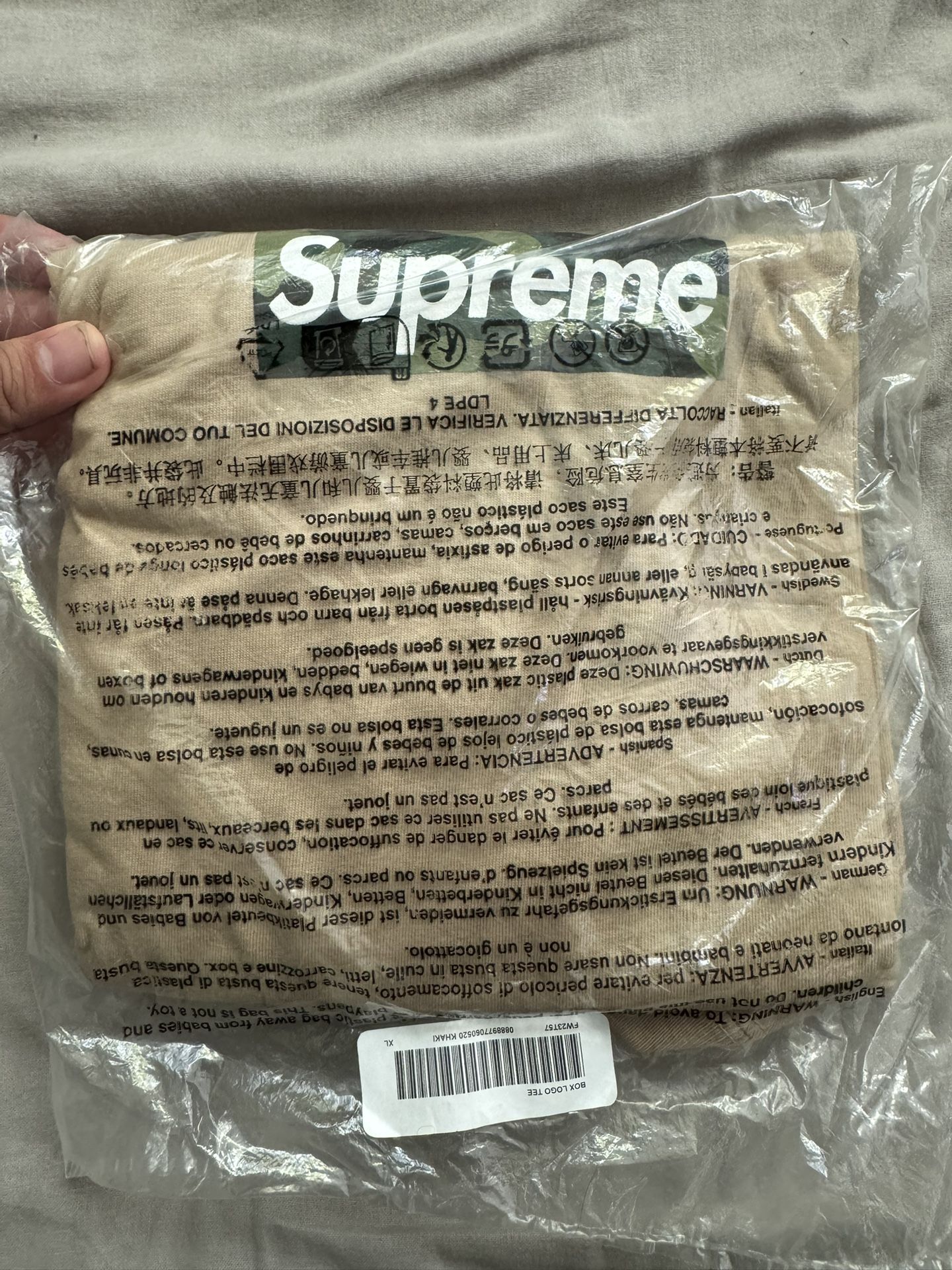 Supreme Box Logo Tee (FW23) Khaki Large 