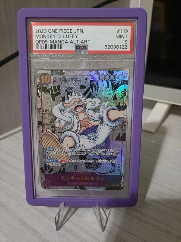 one piece card game luffy gear 5 jap
