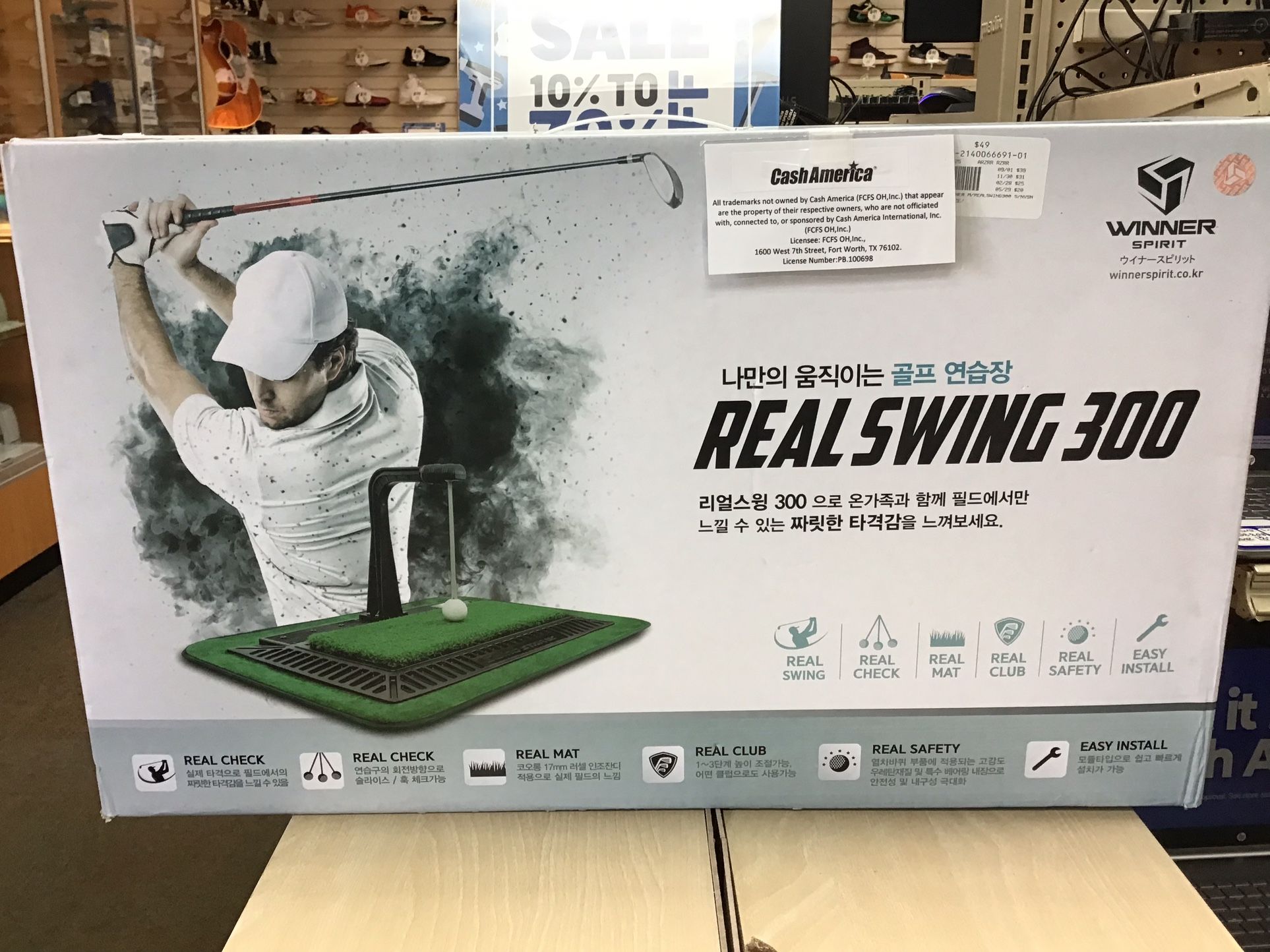 Real Swing 300