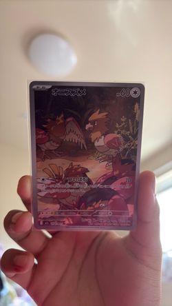 Japanese Pokémon Spearow AR 074/063 – Mega Brave