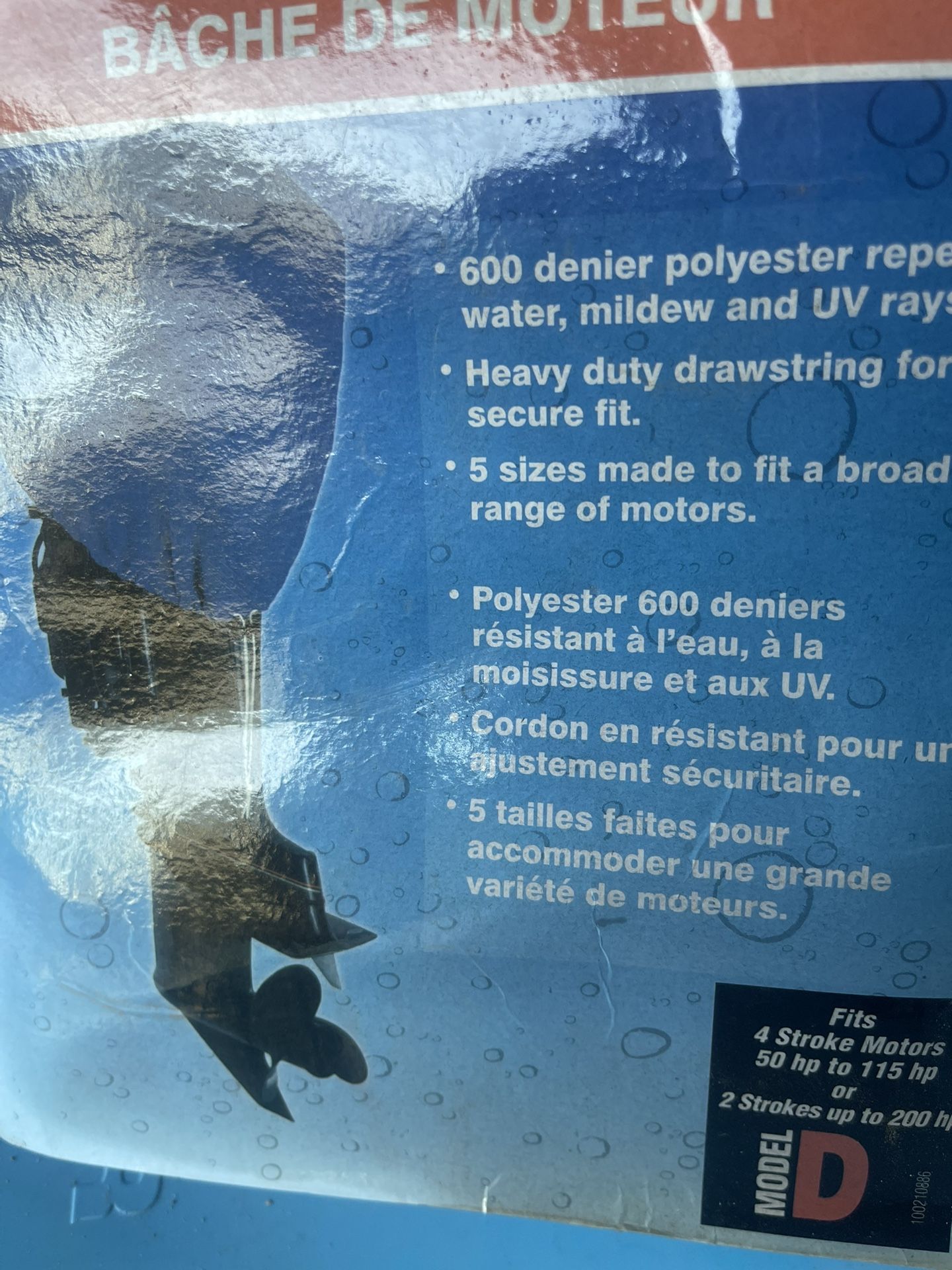 Outboard Engine Cover