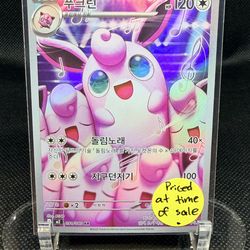Wigglytuff Art Rare Card (Japanese)