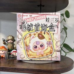 Baby Three Jewelry Box 