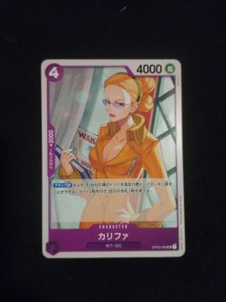One piece cards Japanese