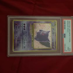 PSA 9 Gengar-halo Japanese Fossil 