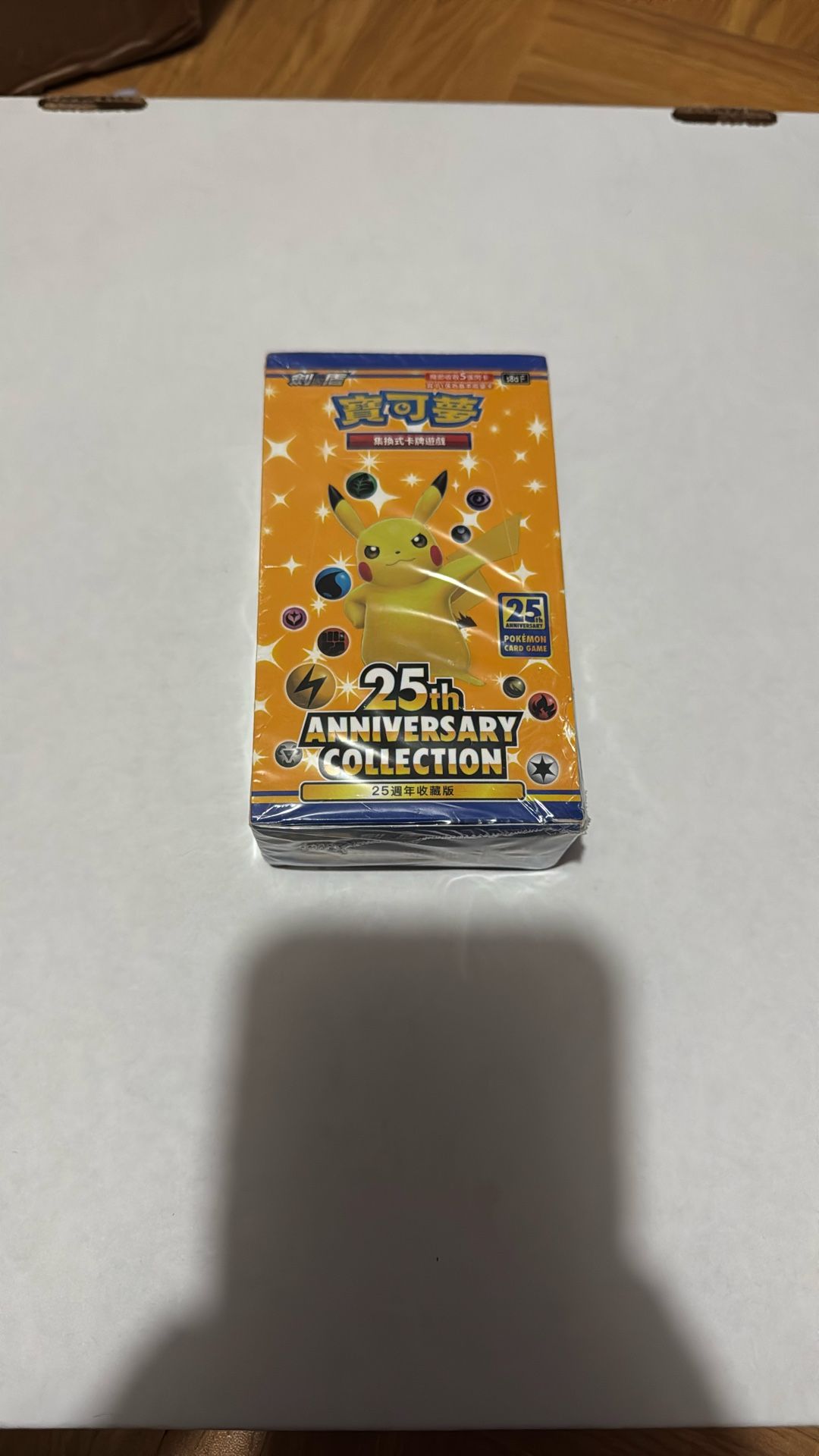 Pokemon 25th Anniversary  Collection 