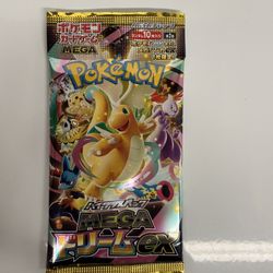 Pokémon Japanese Mega EX