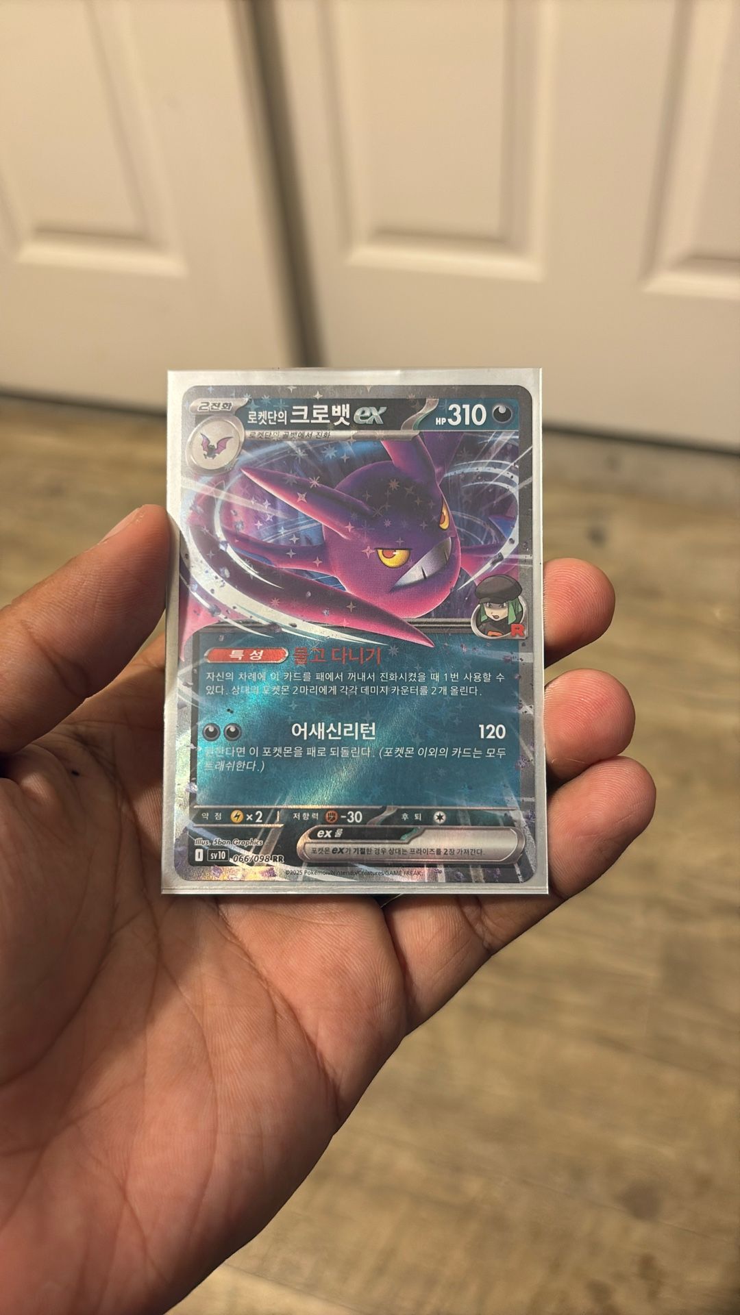 Team Rocket Crobat Ex