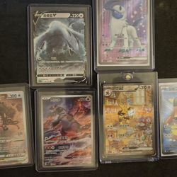 Pokémon Cards.  AR.    SIR 