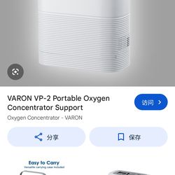 oxygen machine