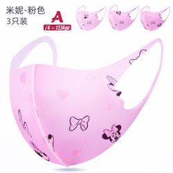 Cartoon Disney children's mask