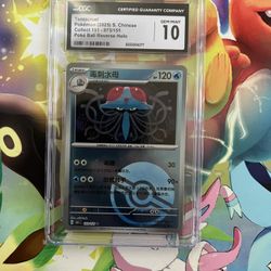 Pokémon Cards