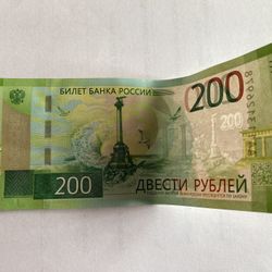 200 Rubles banknote 