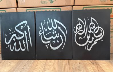Islamic Calligraphy Canvas Wall Art