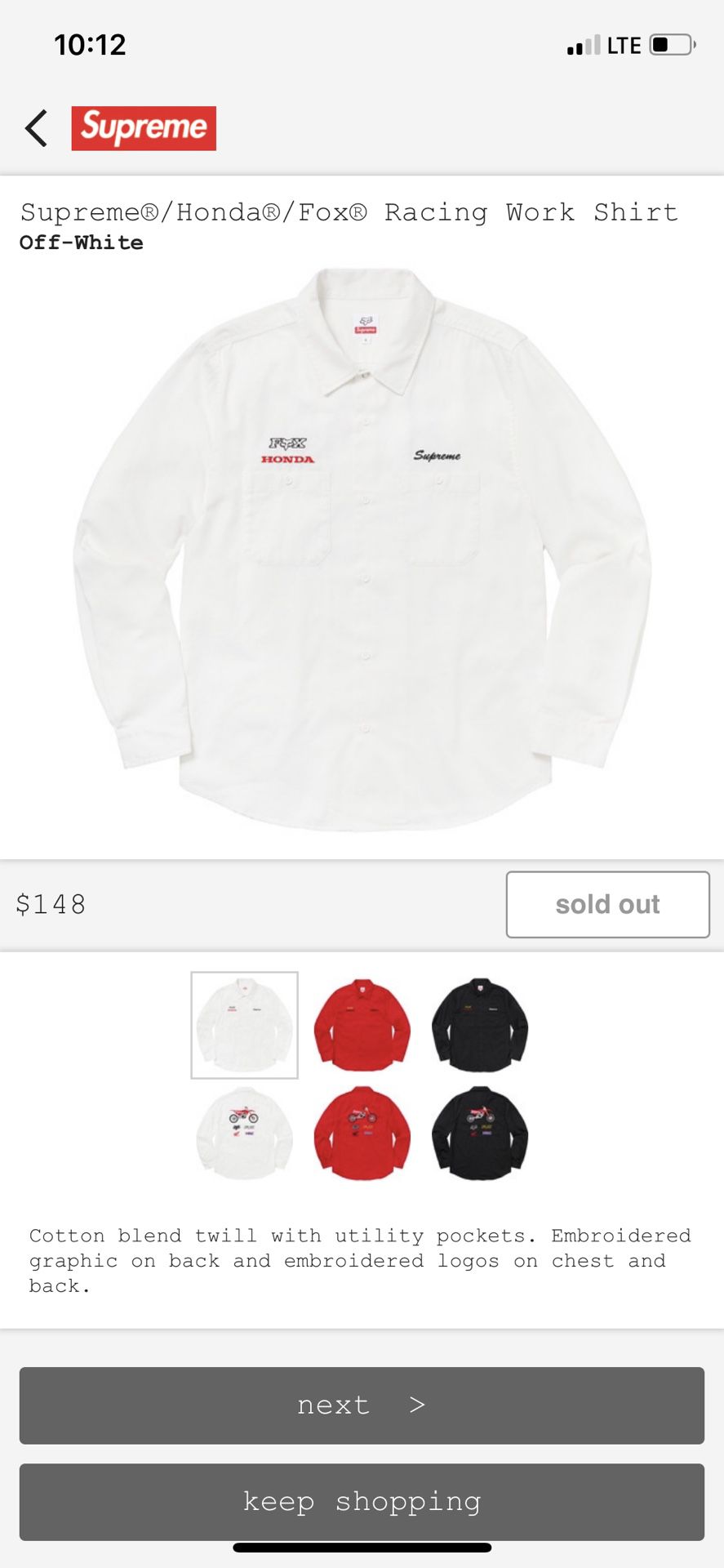 Supreme Honda Fox Racing work shirt. White. (In Hand)