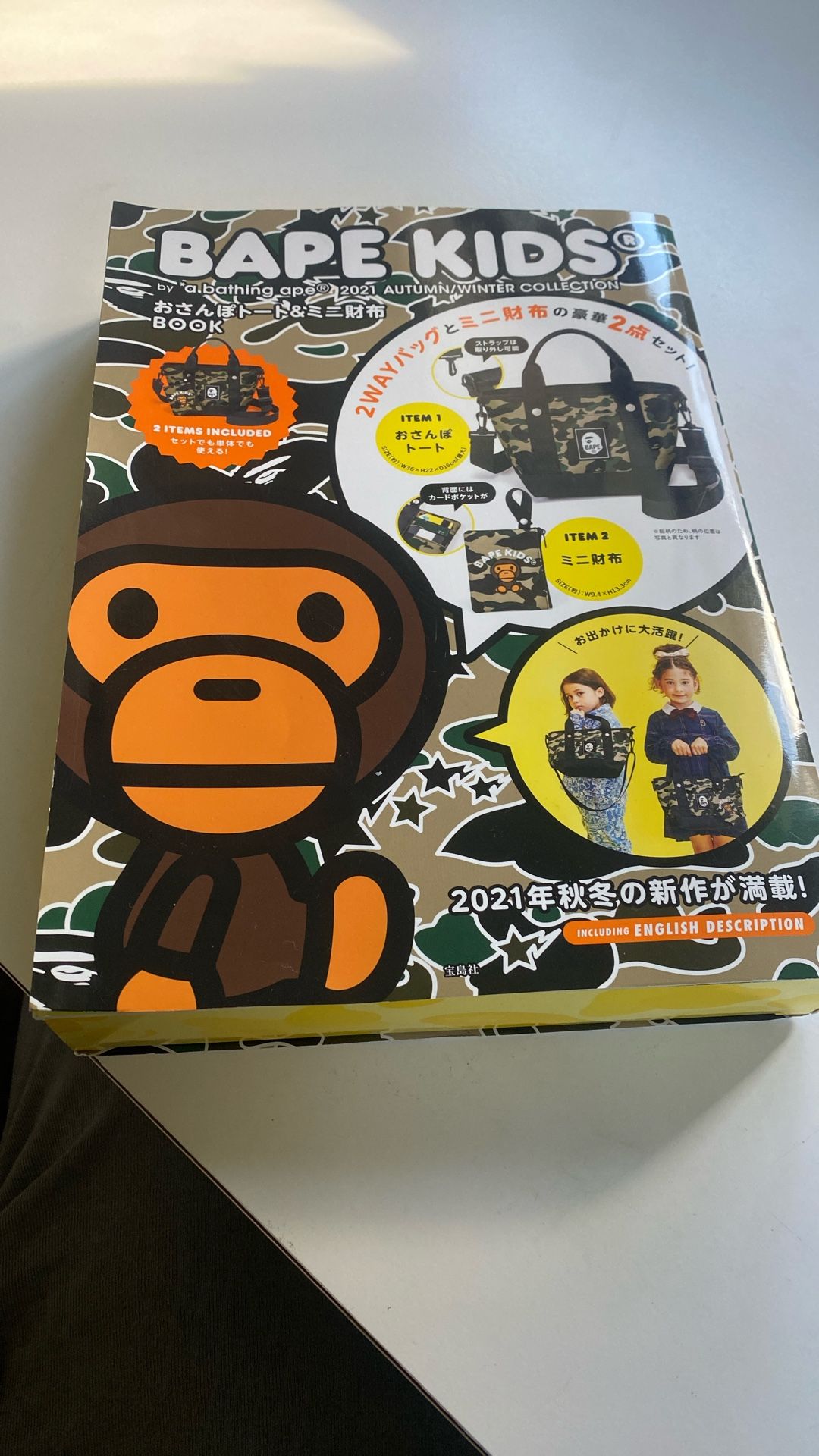 Bape Kids Tote Bag & Mini Wallet