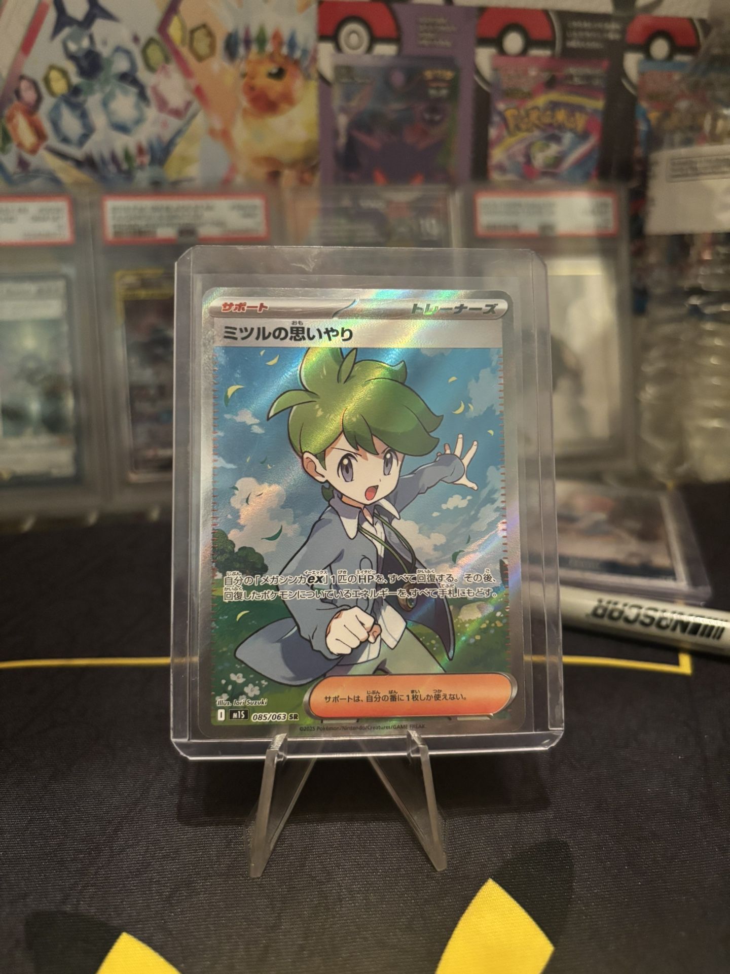 wally's compassion sr