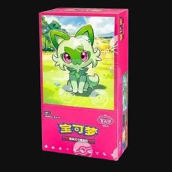 Pokémon Horizons Gem Pack Booster Box Simplified Chinese [15 Packs] EXCLUSIVE SET!!