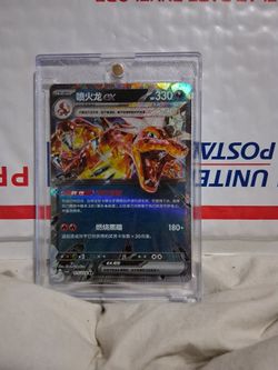 Charizard EX Pokémon Card 075/129 Chinese Holo