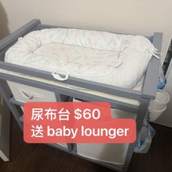 Baby Diaper Changing Table Bed 