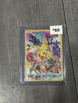 Pikachu (pokemon )